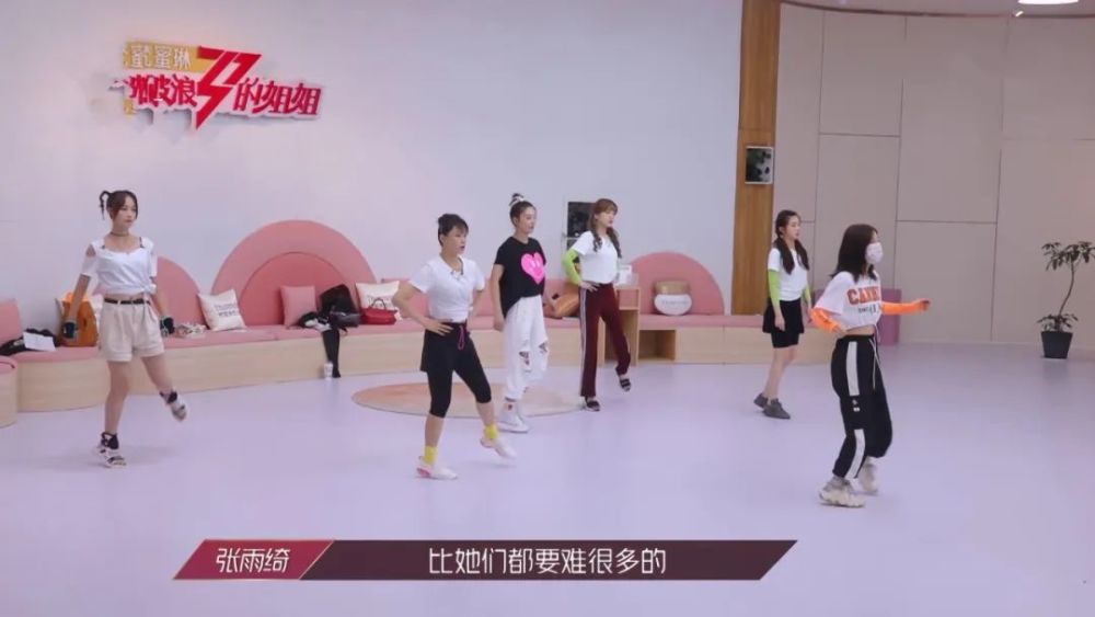 张雨绮|唱跳全废？但比起蓝盈莹，我更想要张雨绮当队长