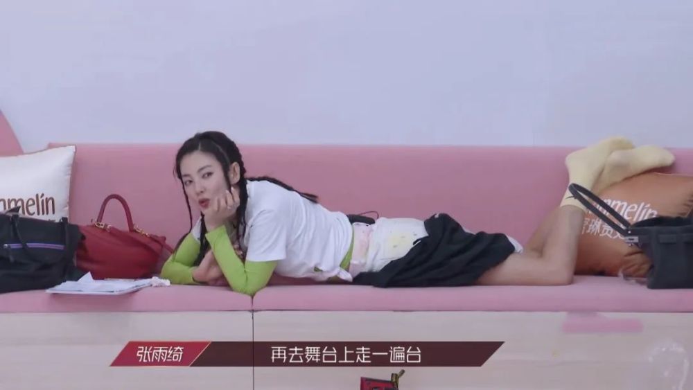 张雨绮|唱跳全废？但比起蓝盈莹，我更想要张雨绮当队长