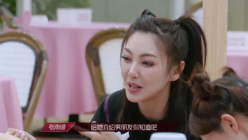 张雨绮|唱跳全废？但比起蓝盈莹，我更想要张雨绮当队长