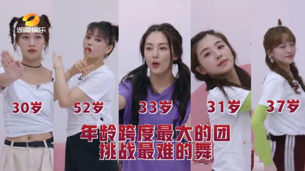 张雨绮|唱跳全废？但比起蓝盈莹，我更想要张雨绮当队长