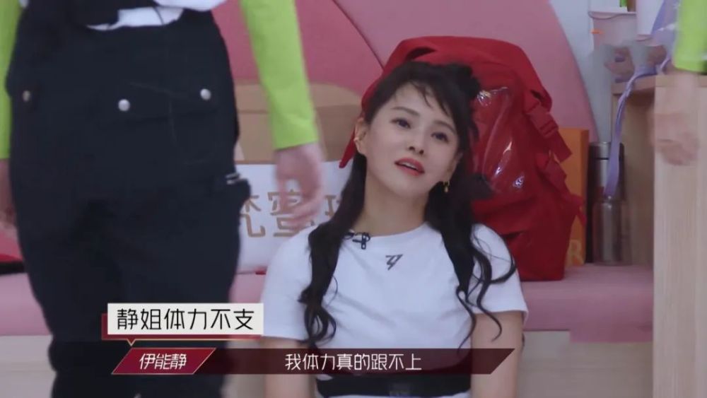 张雨绮|唱跳全废？但比起蓝盈莹，我更想要张雨绮当队长