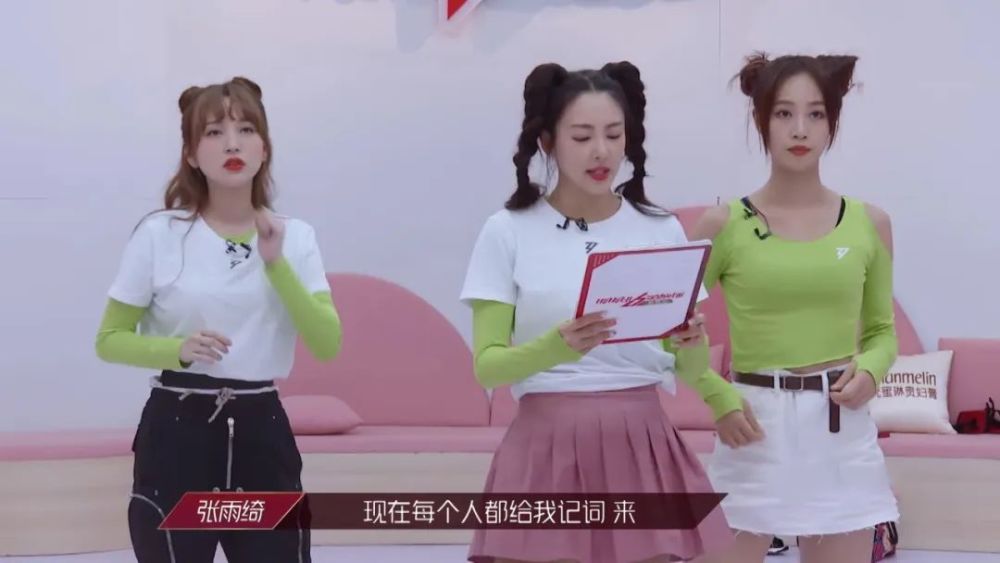 张雨绮|唱跳全废？但比起蓝盈莹，我更想要张雨绮当队长