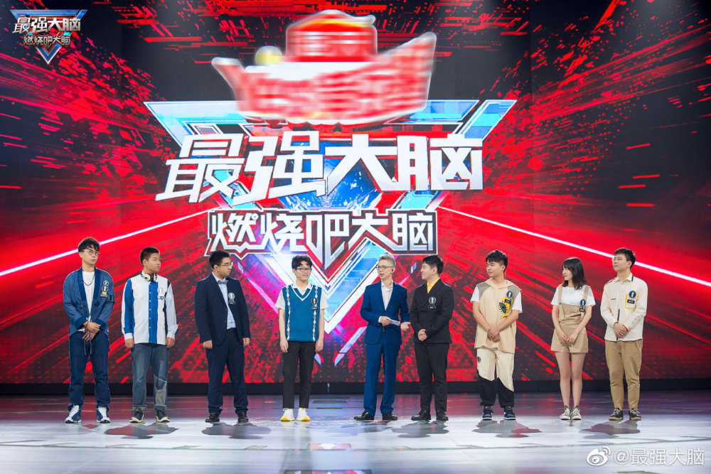 第七季最强大脑终于迎来最精彩的一期何猷君的纪录被打破