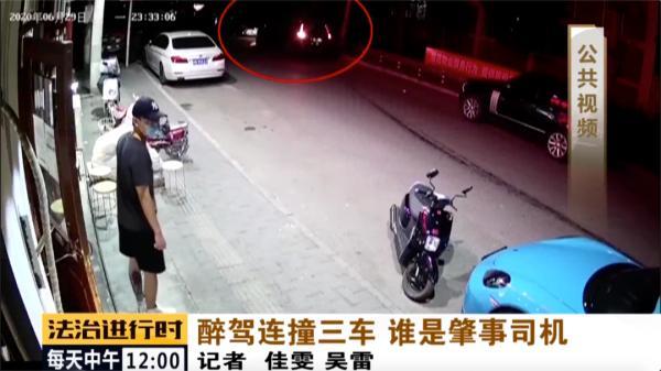 酒仙桥派出所|北京：醉驾司机连撞3车，离开现场玩“顶包”