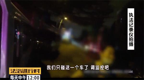 酒仙桥派出所|北京：醉驾司机连撞3车，离开现场玩“顶包”