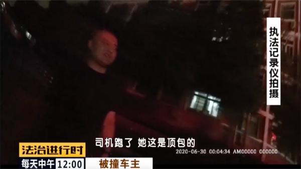 酒仙桥派出所|北京：醉驾司机连撞3车，离开现场玩“顶包”