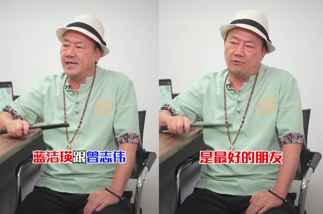 蓝洁瑛|香港娱记曝蓝洁瑛曾志伟是多年好友：卓伟恶意炒作蓝洁瑛事件