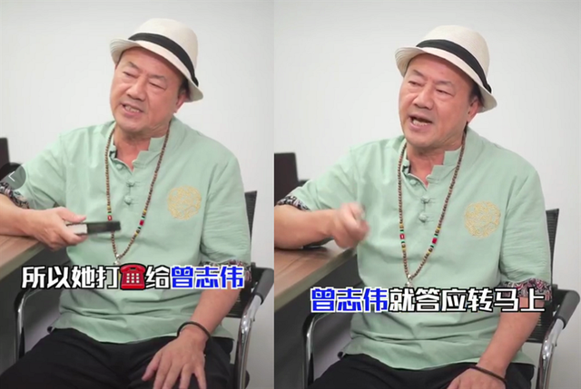 蓝洁瑛|香港娱记曝蓝洁瑛曾志伟是多年好友：卓伟恶意炒作蓝洁瑛事件