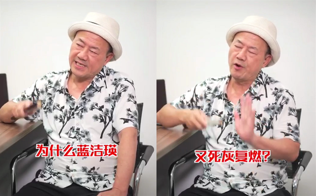 蓝洁瑛|香港娱记曝蓝洁瑛曾志伟是多年好友：卓伟恶意炒作蓝洁瑛事件