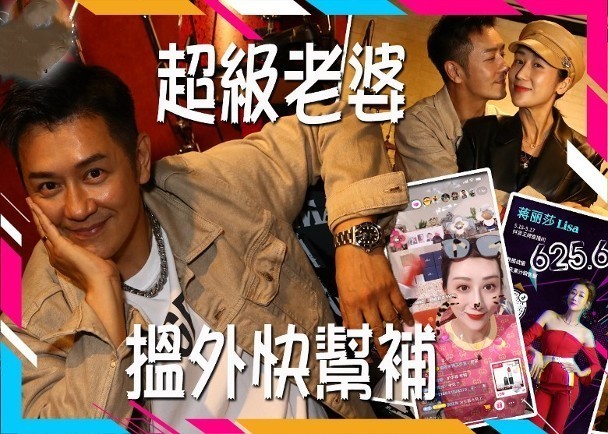 陈浩民|陈浩民养一家六口终于扛不住了？为省14万房租，搬到4500万豪宅中