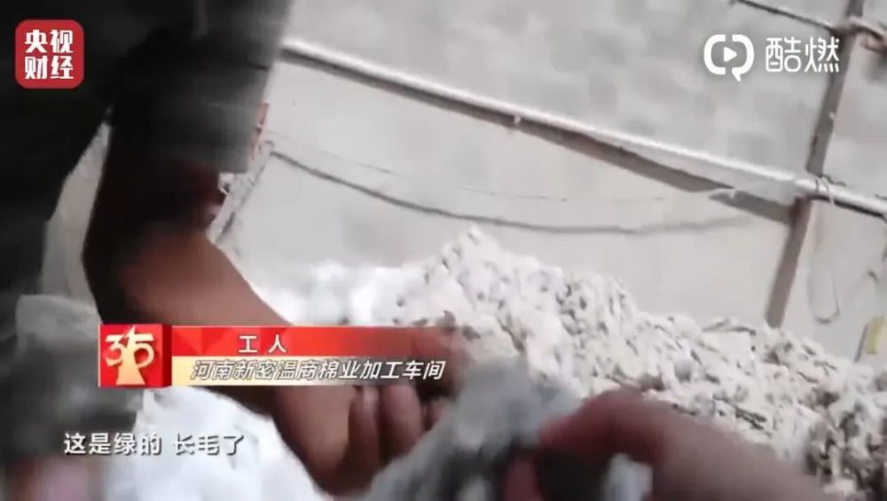 毛巾|3·15晚会曝光“黑心”毛巾！中纺协会专家教你“肉眼”判断毛巾优劣