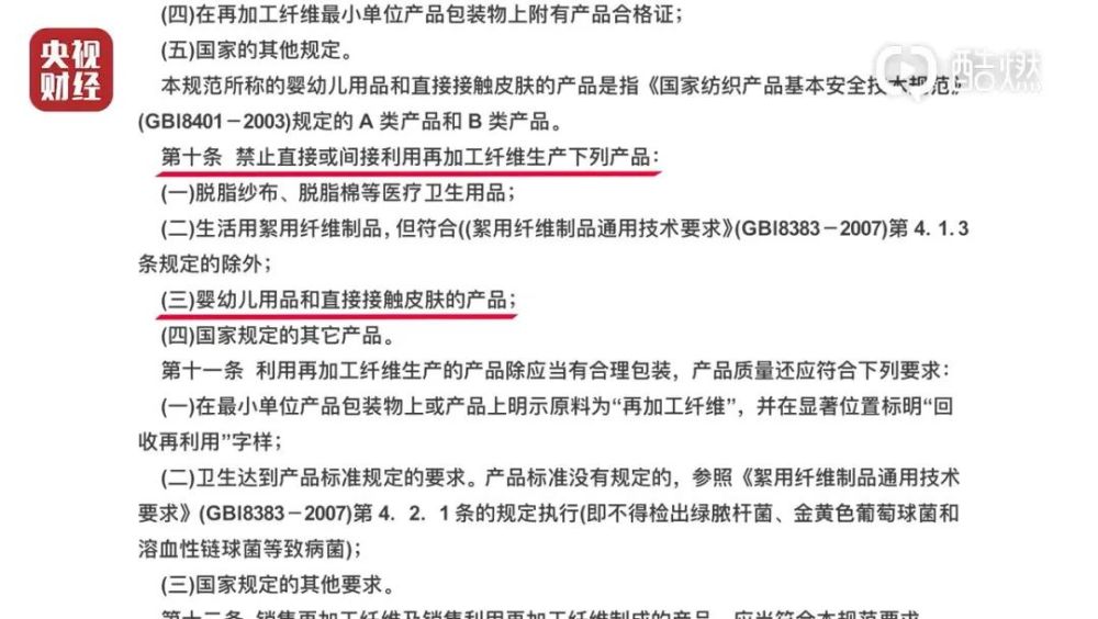 毛巾|3·15晚会曝光“黑心”毛巾！中纺协会专家教你“肉眼”判断毛巾优劣