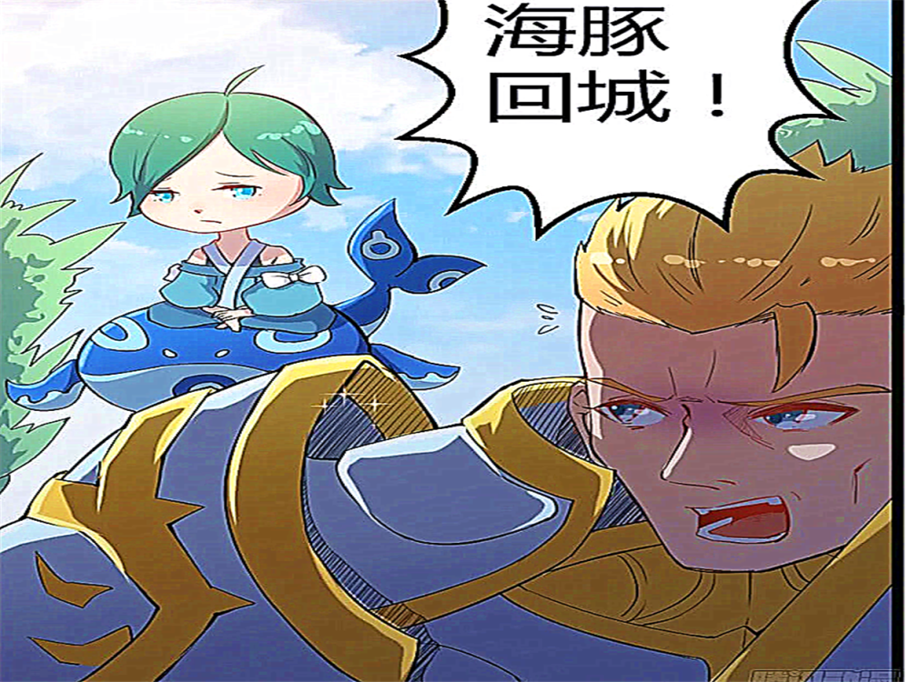 漫画:庄周觉得自己被羞辱决定罢工,韩信看着庄周的鲲跃跃欲试!