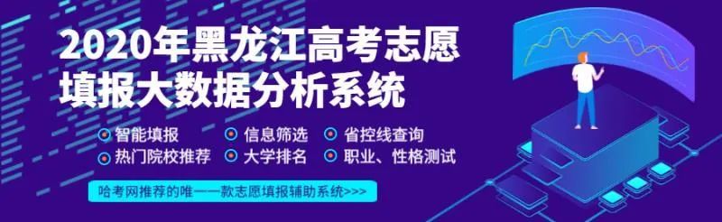 高考改革|今年我省将正式启动新高考！3所高中被确定为国家级示范校！