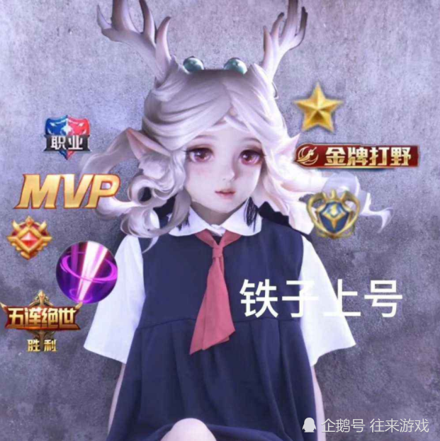 58个英雄碎片换谁菜鸟换伽罗高手换马超大神换她王者随便上