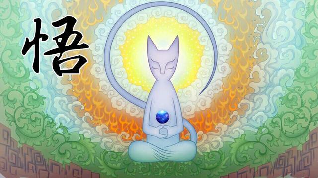 修参透了韵力,创立了京剧猫十二宗,这是每一次动画开篇都会介绍的.