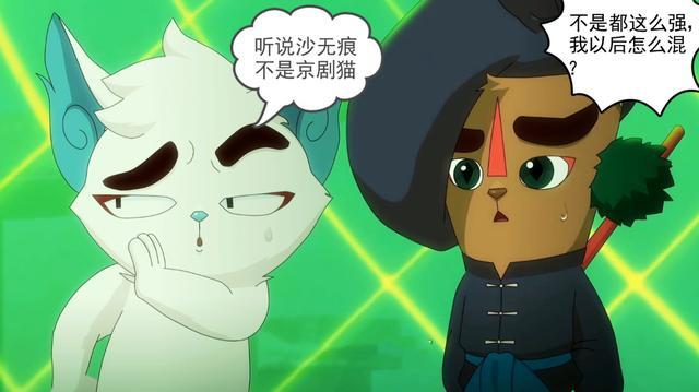 沙无痕之死时晶守护者沙无痕之死非常凄美,最终他还