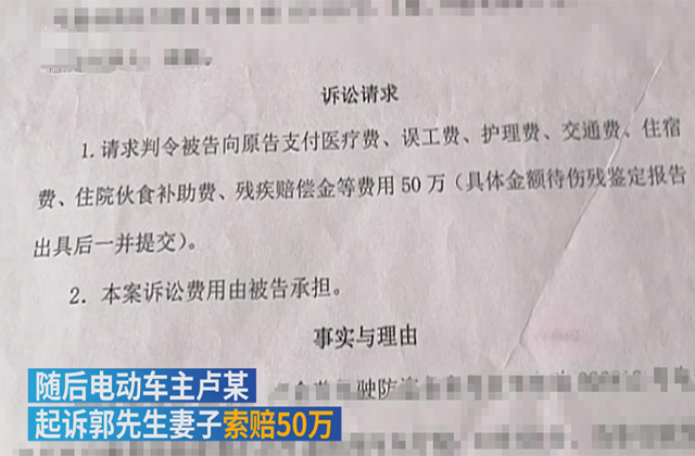 电动车超速超载闯红灯撞上轿车导致受伤轿车车主反被索赔50万 腾讯网