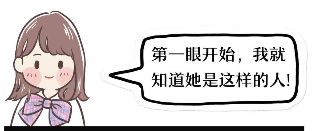 人际规律—首因效应:先人为主的第一印象