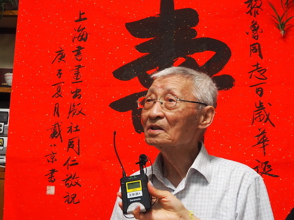 连环画|画家黎鲁迎来百岁生日，见证连环画创作的辉煌与式微