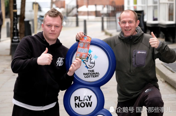 乔恩罗斯-沃森|两男子中3500万，彩票公司却拒绝兑奖称“不会给”，如今他们还遭指控