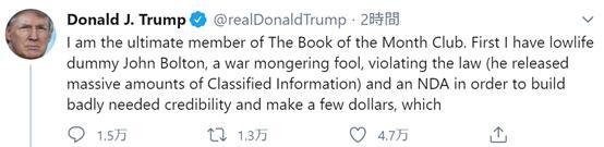 玛丽·特朗普|侄女新书出版，沉默多日的特朗普终于回应：她违法了！她糟透了！