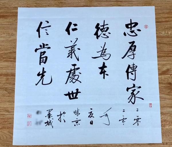 启功体|一网友秀“启功体”作品，痩劲挺拔，神形兼备，专家：没有价值