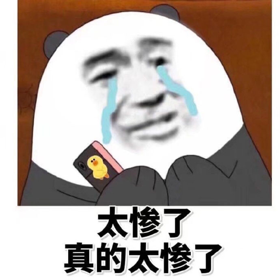 太监|太监为什么要娶妻？他们如何升职加薪？北京中关村清末太监们的坟场