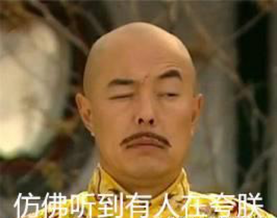 太监|太监为什么要娶妻？他们如何升职加薪？北京中关村清末太监们的坟场