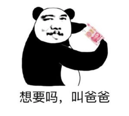 太监|太监为什么要娶妻？他们如何升职加薪？北京中关村清末太监们的坟场