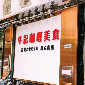 街街有特色之十月初五街吃喝 街拍 指南 腾讯新闻