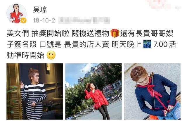 王小宝|“乡爱”长贵豪宅内景曝光！装修靓客厅大，婚后与小19岁娇妻频捞金