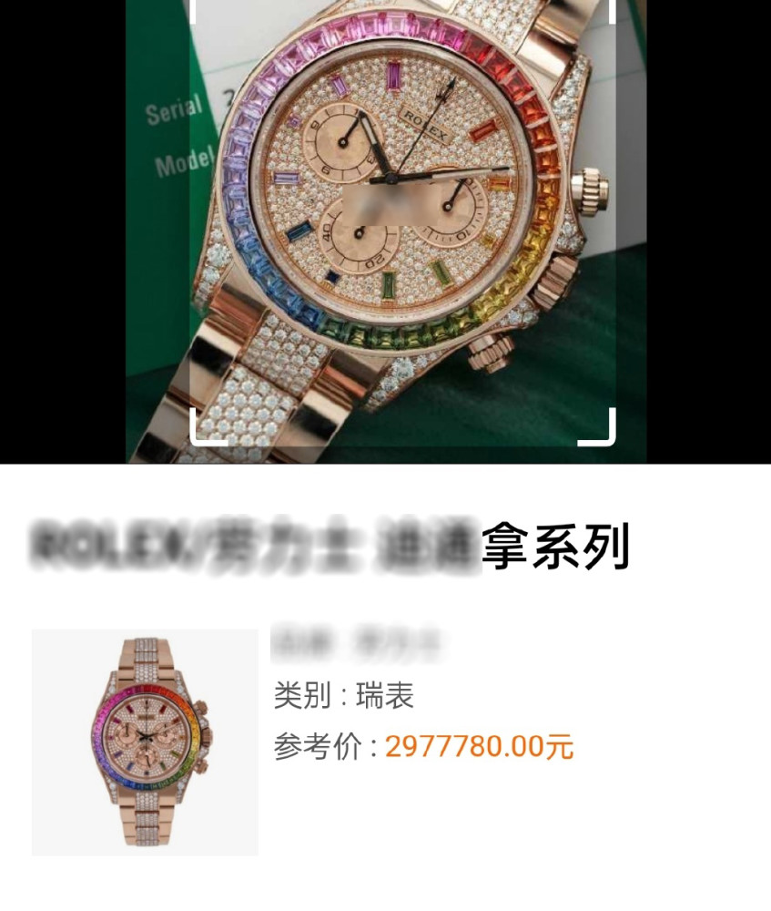 刘嘉玲|54岁刘嘉玲晒照，戴近300万手表显奢华，身旁侄子颜值太高似明星
