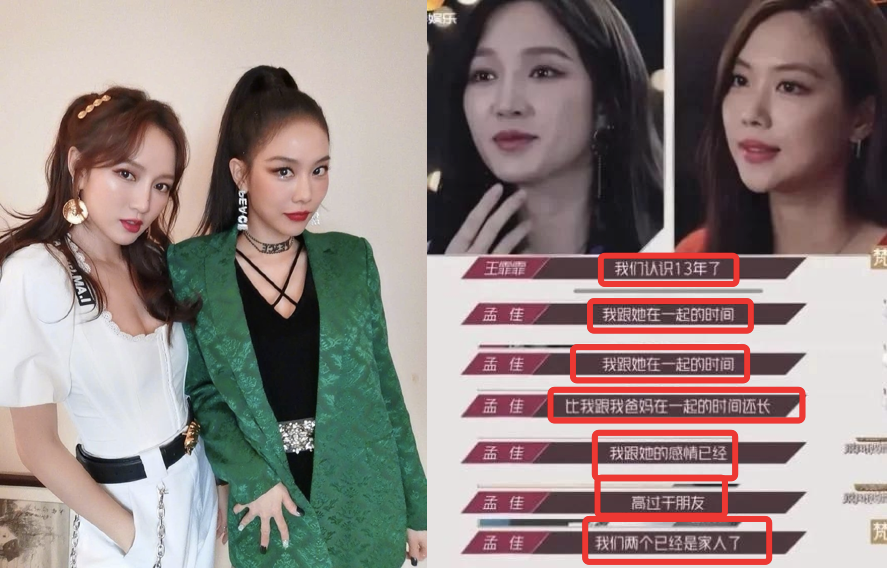 乘风破浪的姐姐|孟佳垫底早就有了苗头，早前曝光的《浪姐》淘汰名单，她赫然在列