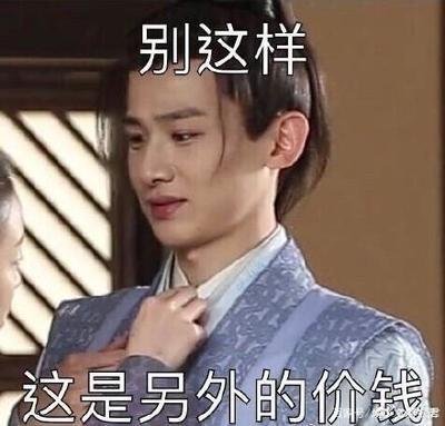 秦昊|完了完了，汪小菲要带秦昊爬香山，秦昊神回复，网友：太有自知之明了