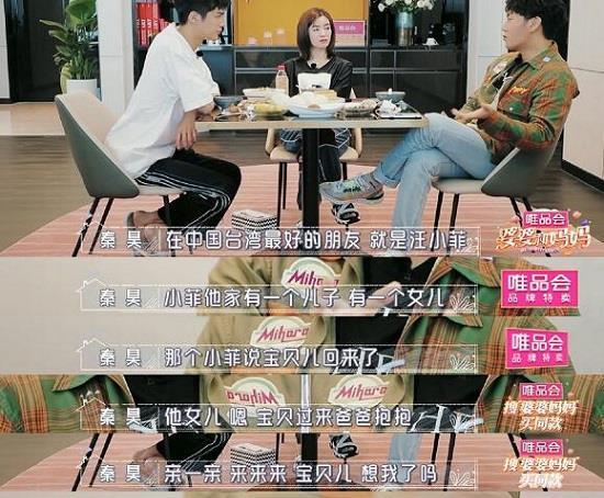 秦昊|完了完了，汪小菲要带秦昊爬香山，秦昊神回复，网友：太有自知之明了