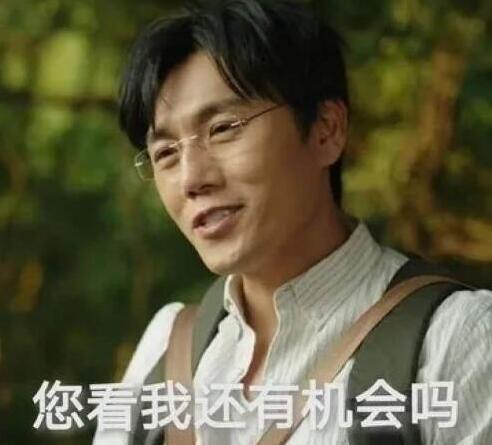 秦昊|完了完了，汪小菲要带秦昊爬香山，秦昊神回复，网友：太有自知之明了