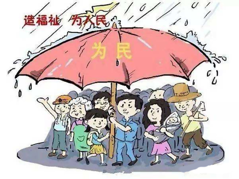 【新时代新指南·学者视点】人民至上的执政理念在新时代不断开辟新