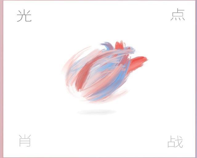 粉丝|众明星驰援水灾灾区：肖战粉丝募捐百万，王俊凯粉丝紧急募集编织袋