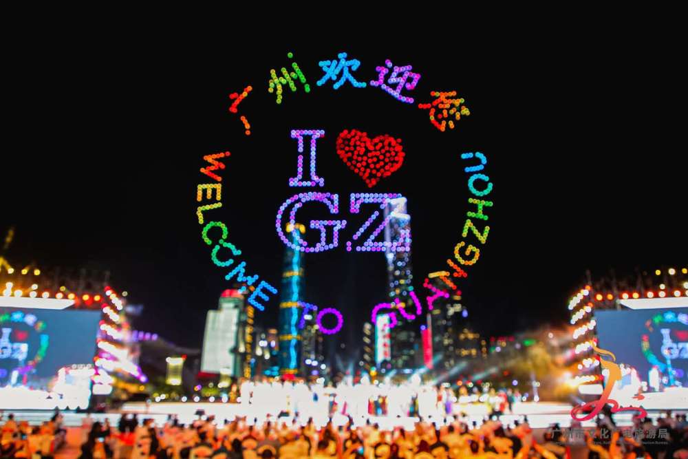 文旅复苏助力百业复兴广州欢迎您系列活动盛大启动