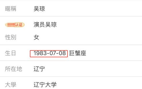 王小宝|“乡爱”长贵豪宅内景曝光！装修靓客厅大，婚后与小19岁娇妻频捞金