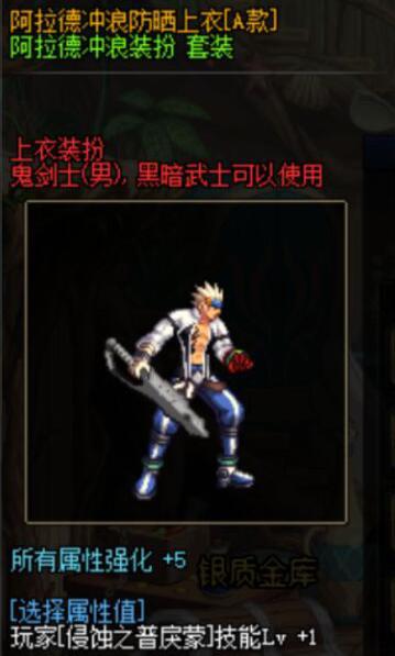 夏日礼包