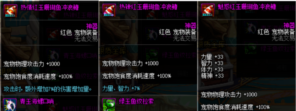 夏日礼包