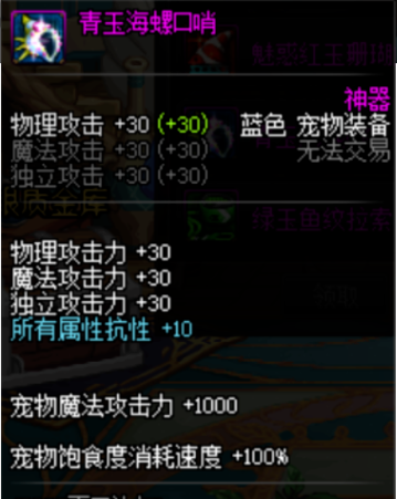 夏日礼包