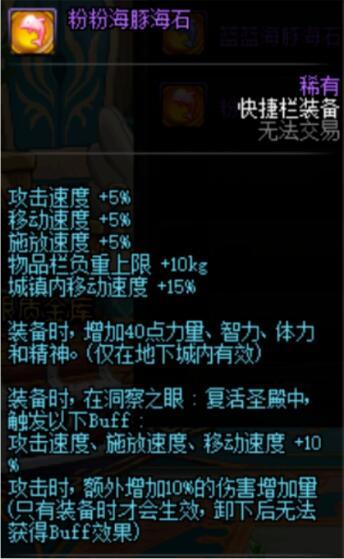 夏日礼包