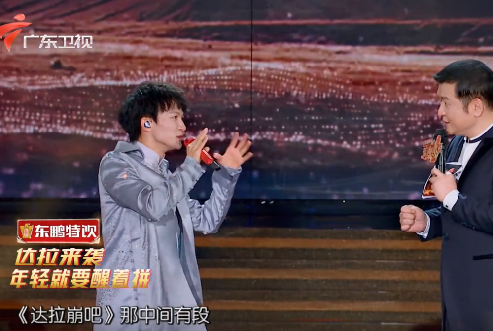 周深清|周深清唱《达拉崩吧》，失去百万音效后，真实唱功藏不住了！