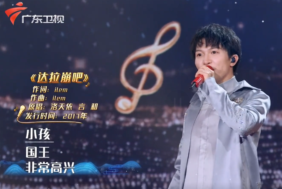 周深清|周深清唱《达拉崩吧》，失去百万音效后，真实唱功藏不住了！