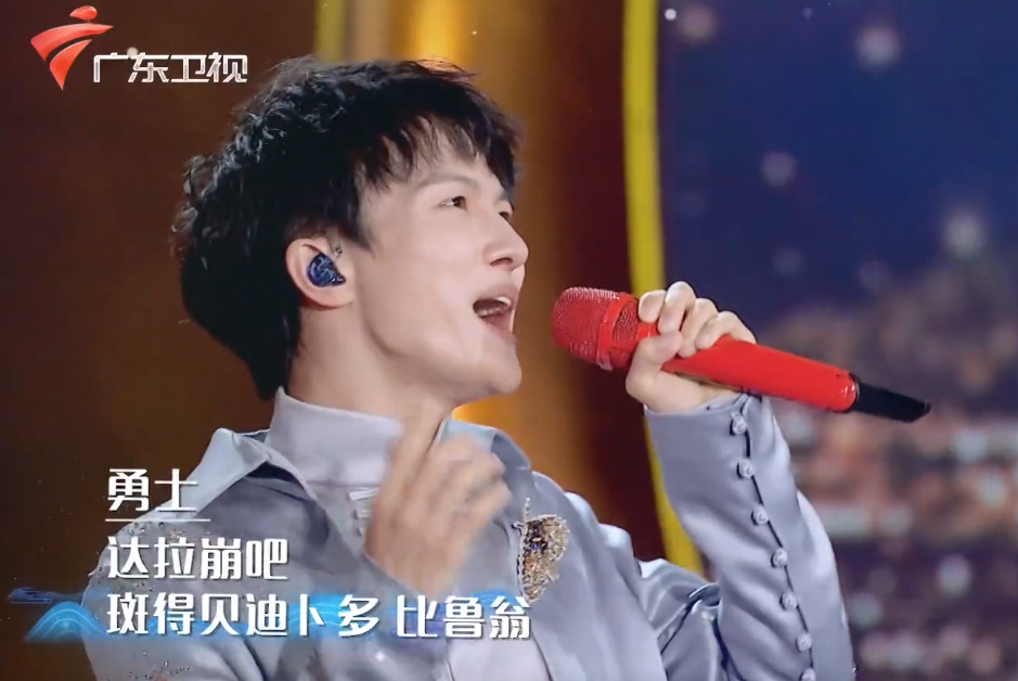 周深清|周深清唱《达拉崩吧》，失去百万音效后，真实唱功藏不住了！