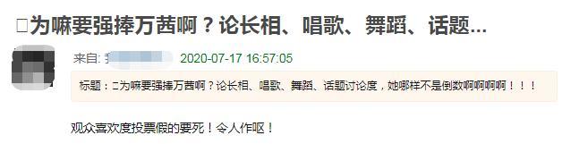 万茜|万茜实力再遭质疑，《新世界》男主男配女配都入围白玉兰，独缺她