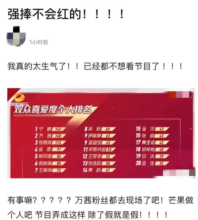 万茜|万茜实力再遭质疑，《新世界》男主男配女配都入围白玉兰，独缺她